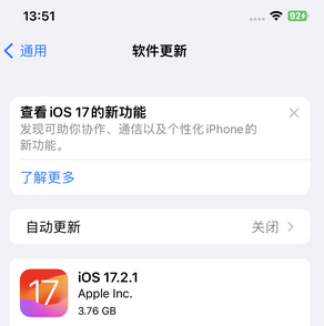 黄石港苹果15维修站分享如何更新iPhone15的Safari浏览器 