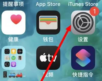 黄石港苹果维修服务iPhone如何把safari浏览器换成chrome浏览器 